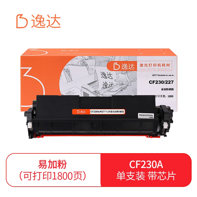 逸达CF230A粉盒带芯片 易加粉 适用惠普M203d M203dn M203dw M227fdn M227fdw打印机粉盒hp30A硒鼓