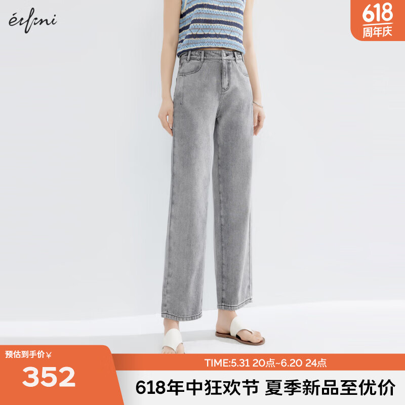 伊芙丽（eifini）伊芙丽经典宽松老爹牛仔裤女2024夏装新款高腰显瘦百搭休闲裤子女 浅灰 S