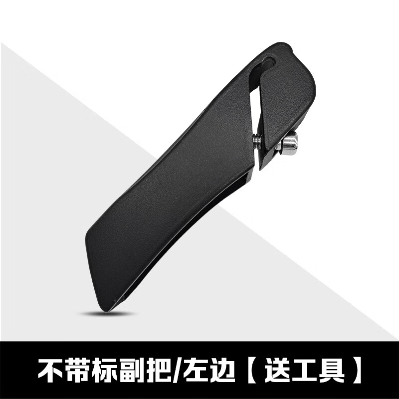 欧米尼自行车手把套山地车副把锁死牛角铝合金羊角把套凤凰永久飞鸽通用 不带字副把【左边一只】