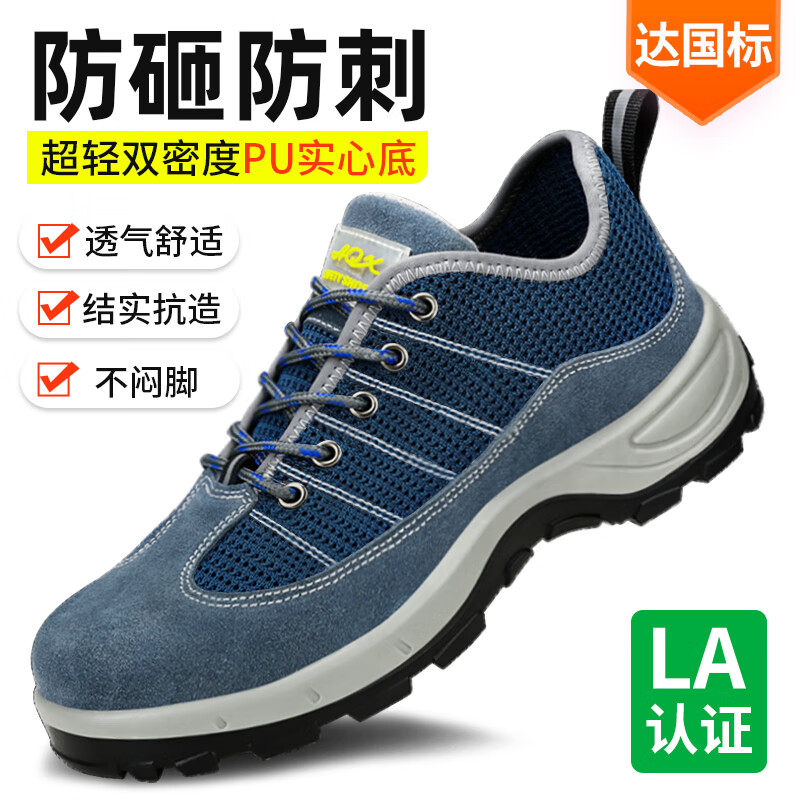 功能鞋历史价格怎么看|功能鞋价格走势