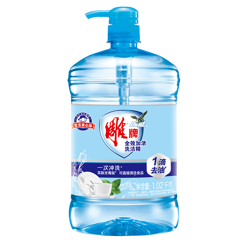 ϴྫͥװôͰȫЧŨǿϴӼϴʵ 1.02kg*1ƿ2װ3.9Ԫ