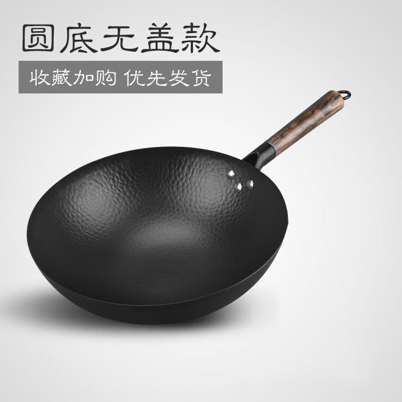 尚佳帮董宇辉推荐的铁锅山东正宗章丘铁锅老式锻打炒锅燃气灶熟不生锈