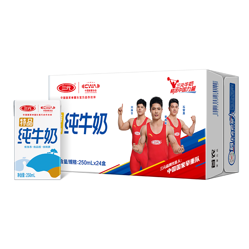 ��Ԫ��Ʒ��ţ������250ml*24��100%��ţ�� ������� ���ϰ�װ���淢��