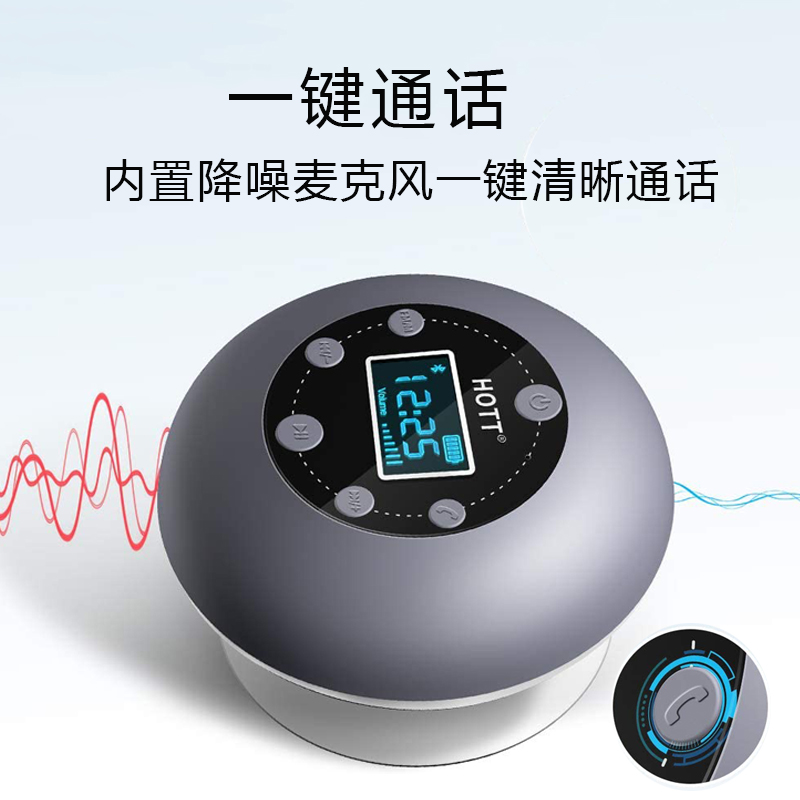 HOTTS602防水蓝牙音箱吸盘浴室家用便捷式小型迷米你低音炮支持FM收音机TF内存卡带显示高音质音响 灰色-高保真音质