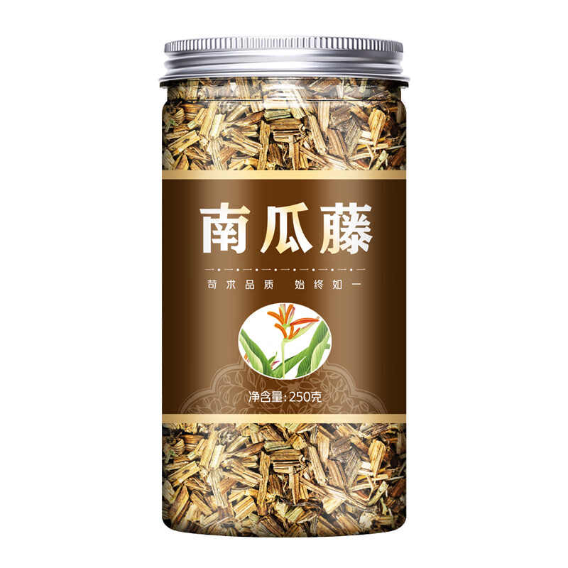 湖南无硫南瓜藤干250g克吊南瓜蔓中药材新鲜干南瓜藤