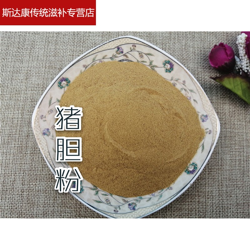 伟博伟博中药材 猪胆粉100克 超细粉 猪苦胆粉【推荐】 图片色