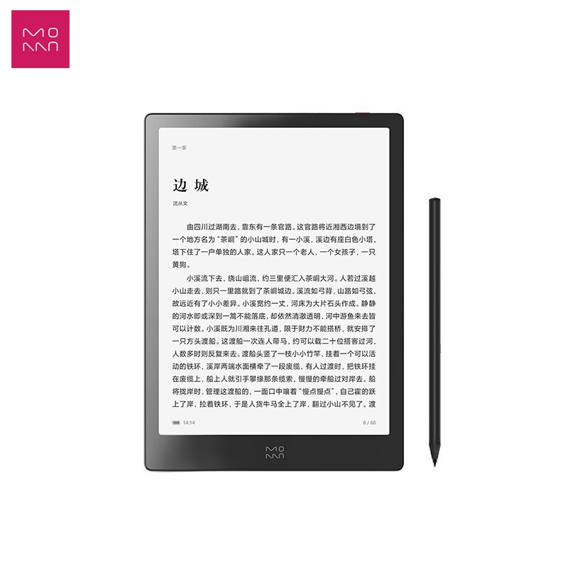 墨案moaan inkPad X阅读器 智能电子书 10英寸电纸书32G+超级电容笔P2套装