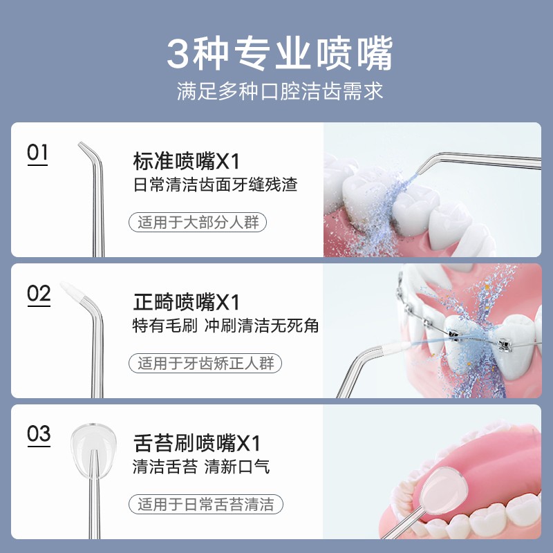 拜尔M6冲牙器评测：打造你的口腔护理新选择
