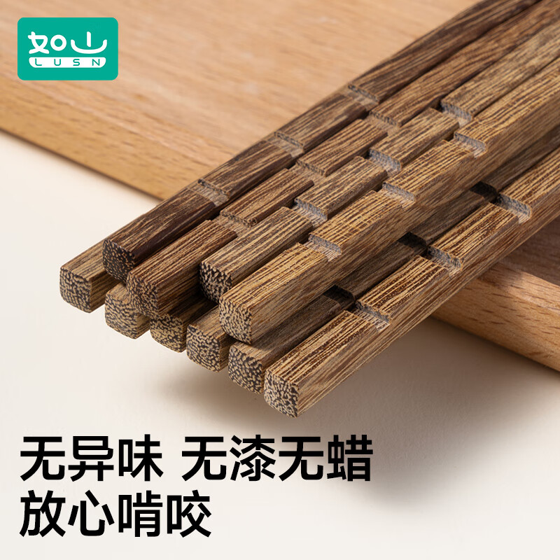 如山儿童筷子虎口训练学习筷2一3-6岁以上宝宝专用木制辅助器餐具 鸡翅木可调节训练筷-维尔绿 无规格