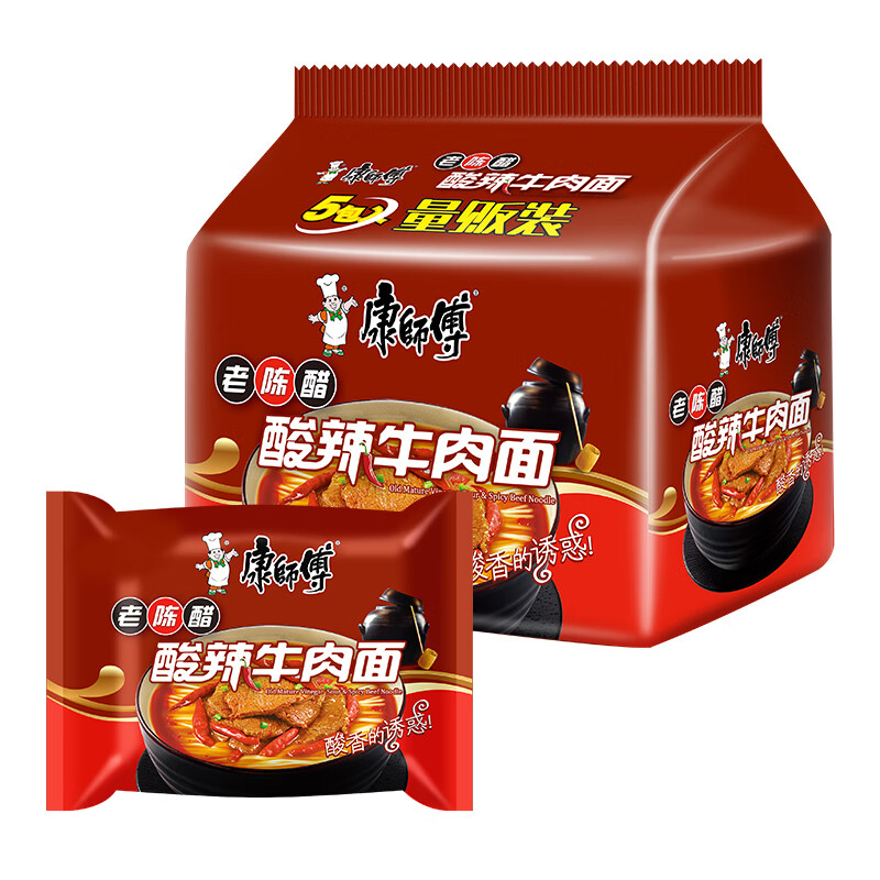 康师傅方便面老陈醋酸辣牛肉面泡面速食品劲道细面 【酸辣牛肉面】5袋