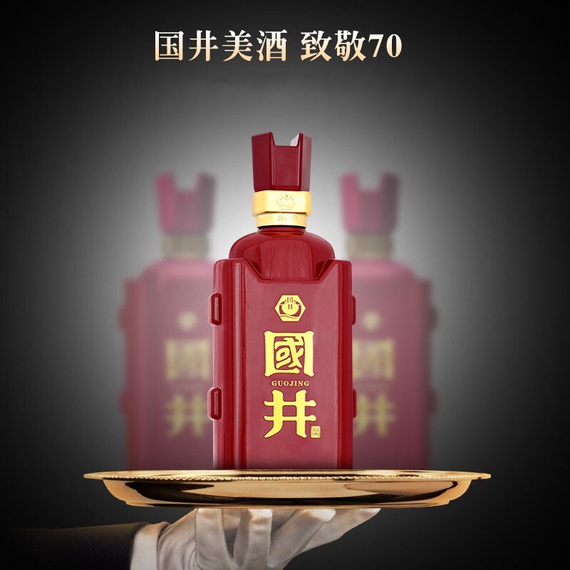 国井1915酒庄白酒 53度致敬70 酱香型大曲坤沙酿造送礼收藏白酒 53度 480mL 6瓶 整箱装