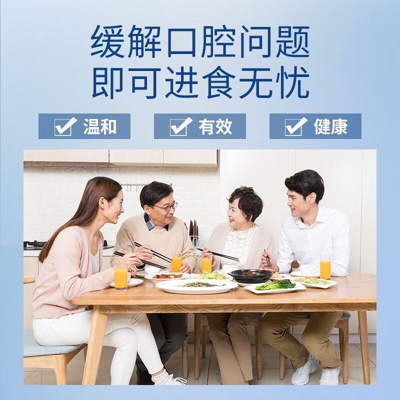 牙得安一点灵口腔不适上火起泡黏膜凉茶铺专用抑菌液一次起效当日发货 一点灵1.5ml送涂抹棒110支