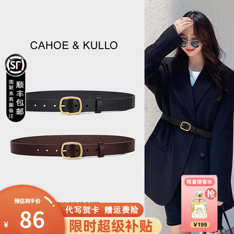 ���ڲ�����CAHOE KULLO����Ƥ��Ůʿ����Ů�ٴ�����2024�¿����ݳ�CK��Ʒ������������Ů ���-CK����������Ů������ 110cm