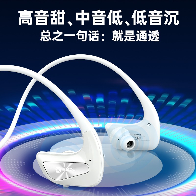 KUGOU酷狗 PC21可插卡蓝牙耳机 mp3运动跑步无线挂耳式骑行适用于苹果华为小米手机黑色主图5