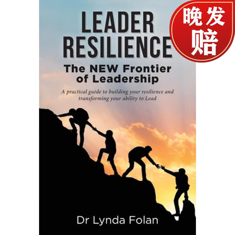 【4周达】leader resilience: the new frontier of leadership