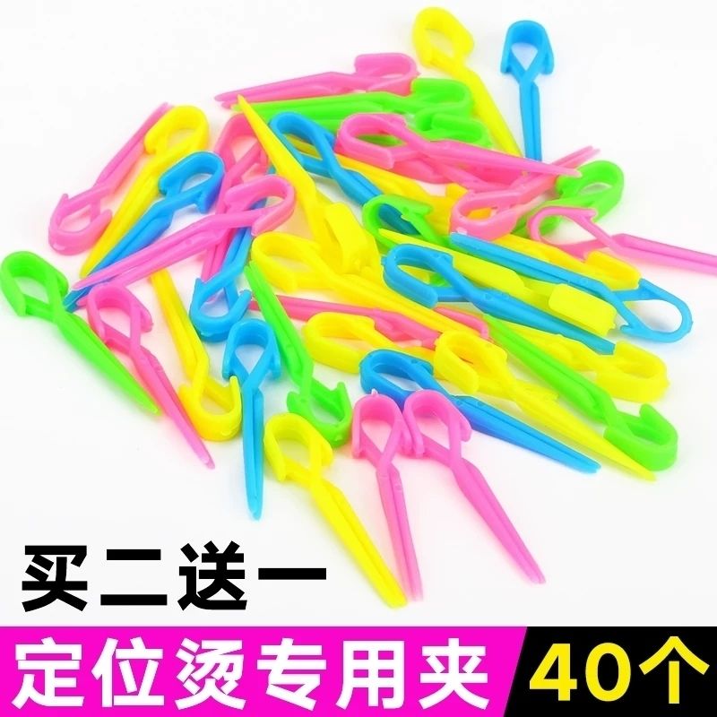 曲美思美发工具定位烫发夹七彩夹冷烫定位夹子分区夹皮卡路纹理夹焗油