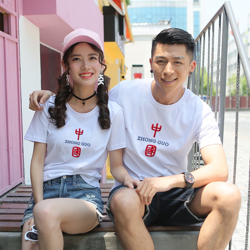 幻夕兔原创中国风汉字国潮t恤短袖男女情侣亲子装爱国夏季2021新款