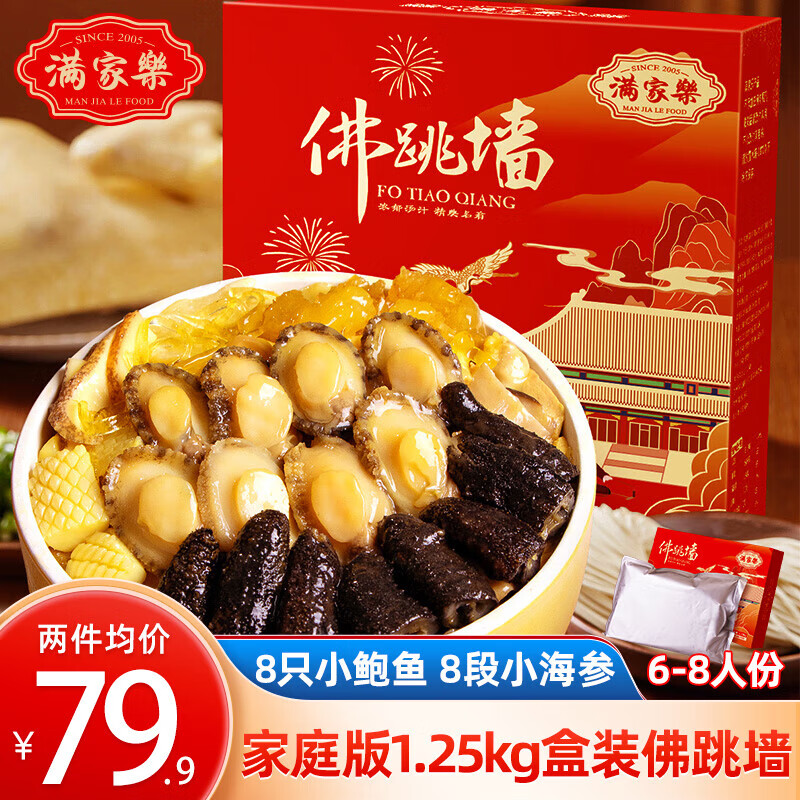 ������ ���ڽ�������ǽ ���ȼ�ʳ��ҹ�����㺣�κ����ٶ����Ȼ������� 1.25kg��ͥ�����ǽ(8��8�β�)