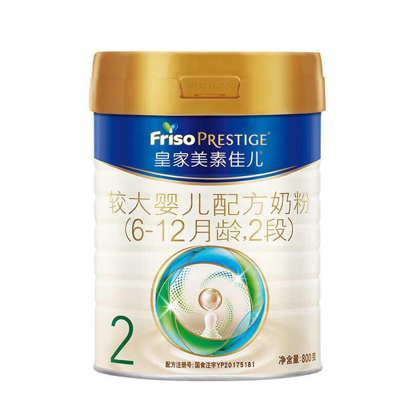 friso prestige/���ؼѶ� �ʼ����ؼѶ� 2�� Ӥ���̷� 800g 3�� 987.92Ԫ