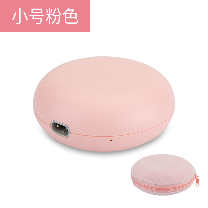 天磁热宝电热饼充电式暖手宝无水充电热宝女烫暖肚子电热饼暖腰随