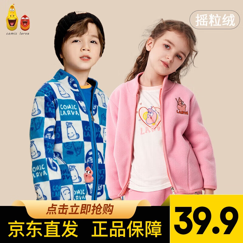 怎么看外套大衣物品的历史价格|外套大衣价格比较