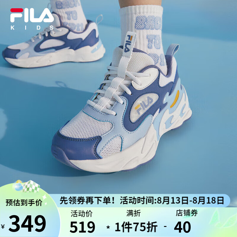 FILA斐乐童鞋儿童跑步鞋2023夏季中大童儿童复古跑鞋使用感如何?