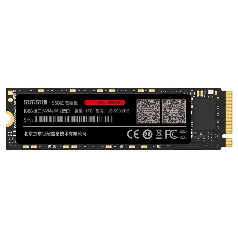 京东京造 SSD固态硬盘 1TB M.2接口 NVMe协议 PCIe3.0四通道 5系列 JZSSD1T5，543元包邮(补贴后541.