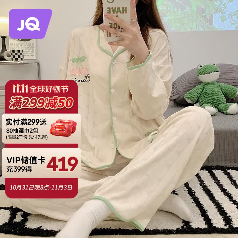 婧麒孕妇月子服秋冬睡衣家居服套装长袖长裤宽松产妇怀孕期 铃兰Jsy72368 L怎么样,好用不?