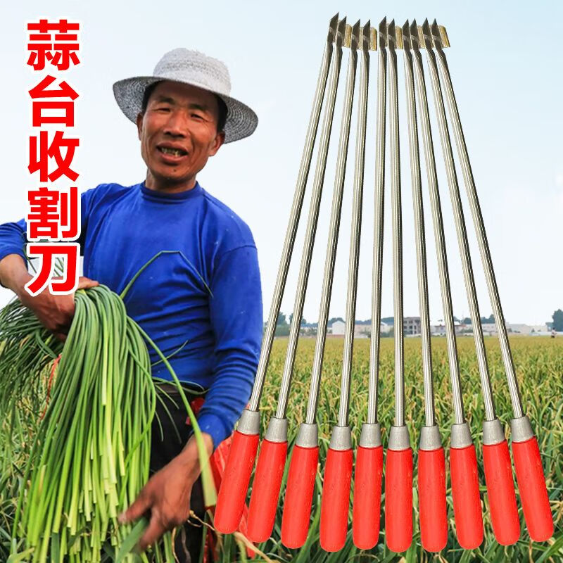 宜乐舒剥蒜苔神器针蒜苔工具蒜苔抽拔器蒜苔收割刀快速拔剔蒜薹