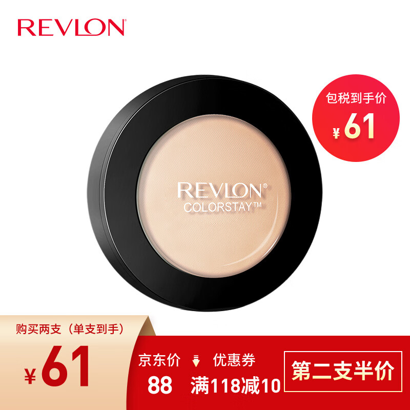 露华浓（Revlon）持久无瑕水润粉饼 遮瑕控油不易脱色服帖定妆粉干粉化妆品女彩妆 830#自然色