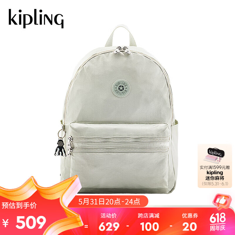 Kipling男女款大容量包2024春季新款书包双肩背包|BOUREE 金属银