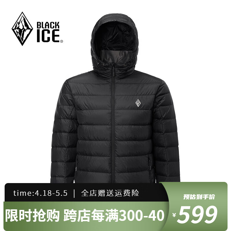 黑冰（BLACKICE）23冬季户外登山徒步男款600蓬鹅绒连帽羽绒服 黑色 XL