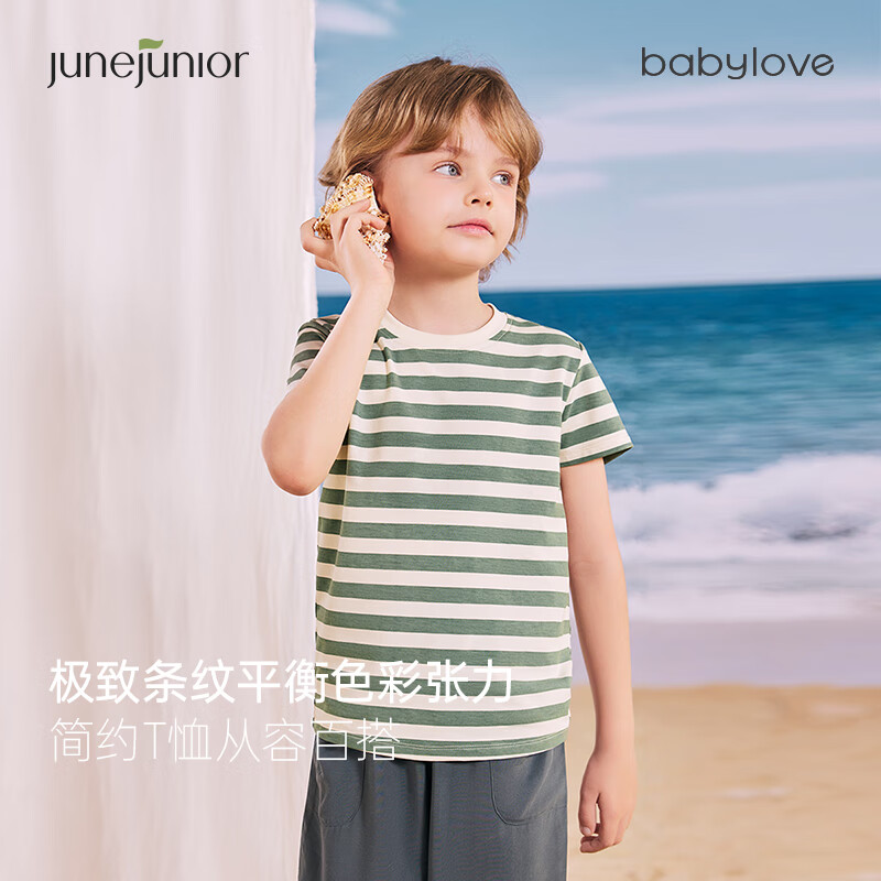 junejunior儿童T恤夏季男女童条纹圆领百搭短袖上衣 绿条纹 130 cm
