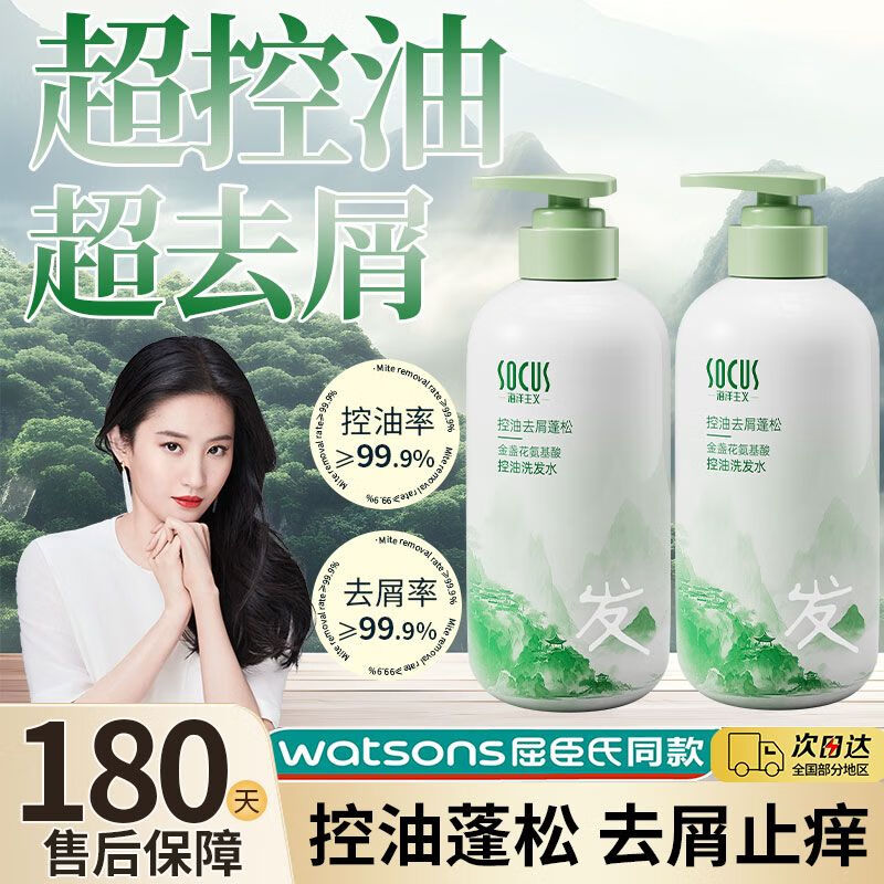 ���ڲ��������������յ��ϴ��ˮ������������ȥмֹ���־�������˳ϴͷ����ԡ¶��Ů ��������ר�С�������ϴ��ˮ*1