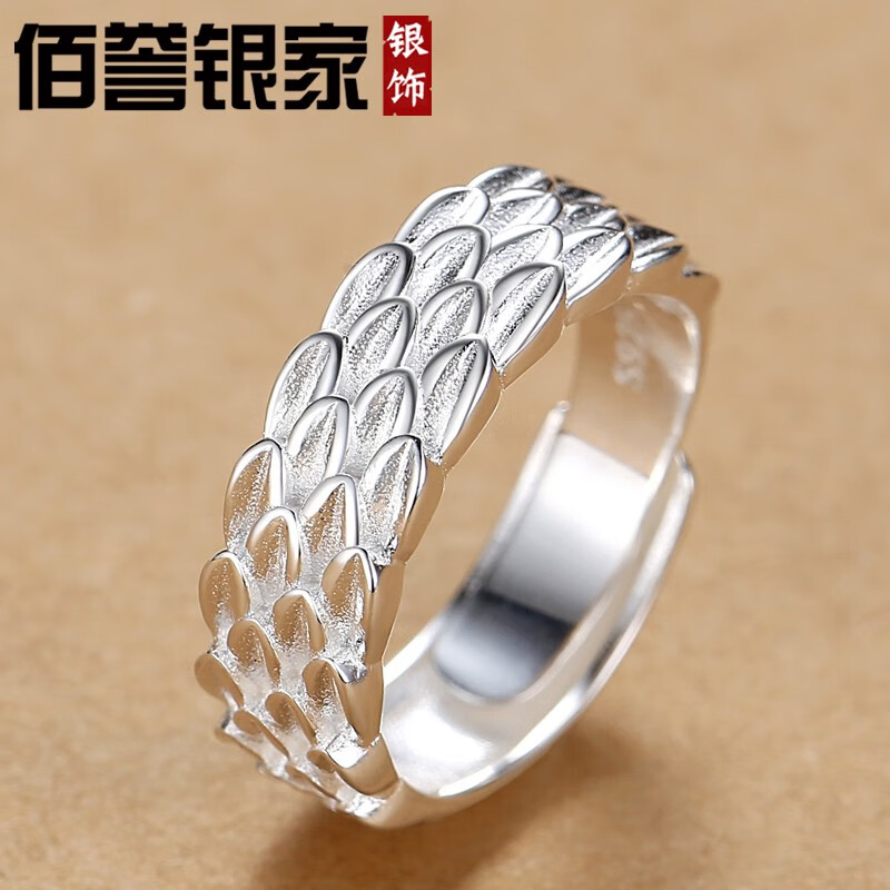 佰誉银家 925银男士戒指潮流小码男生款式尾戒单身食指指环 个性嘻哈