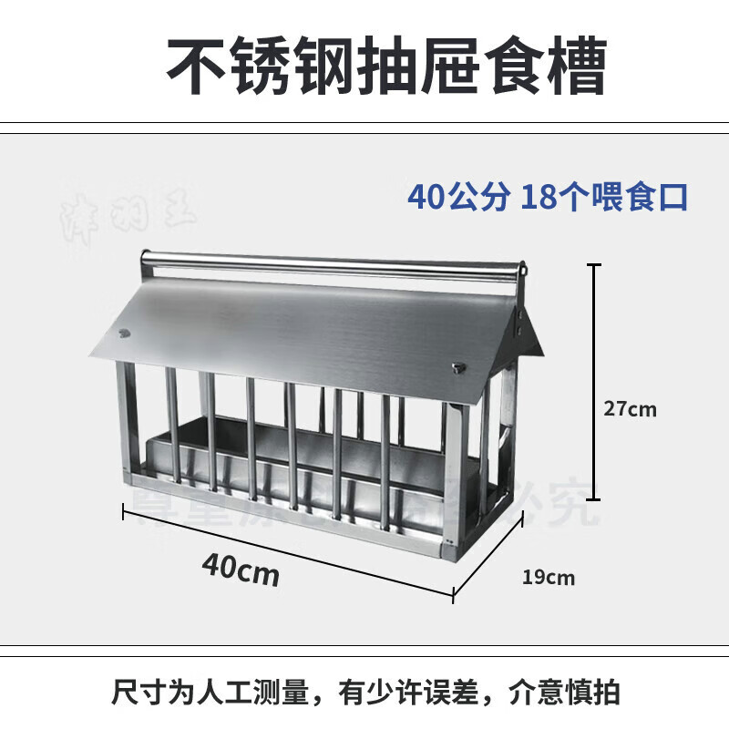 喜普_鸽子用品用具食槽防撒不锈钢信鸽自动漏食器饮水槽喂鸡食槽 40cm