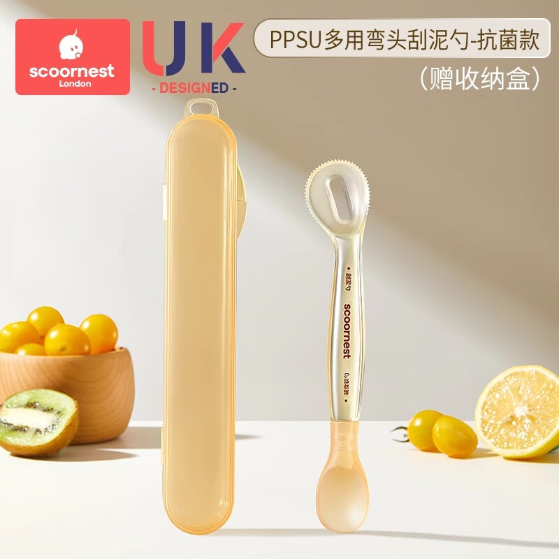 科巢双头刮泥勺婴儿辅食果泥硅胶勺子工具6个月以上宝宝吃水果勺 多用弯头刮泥勺