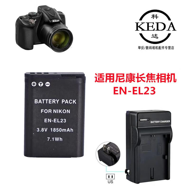 原系原装适用尼康coolpixp600 p610s p900s p900 b700长焦相机电池 充