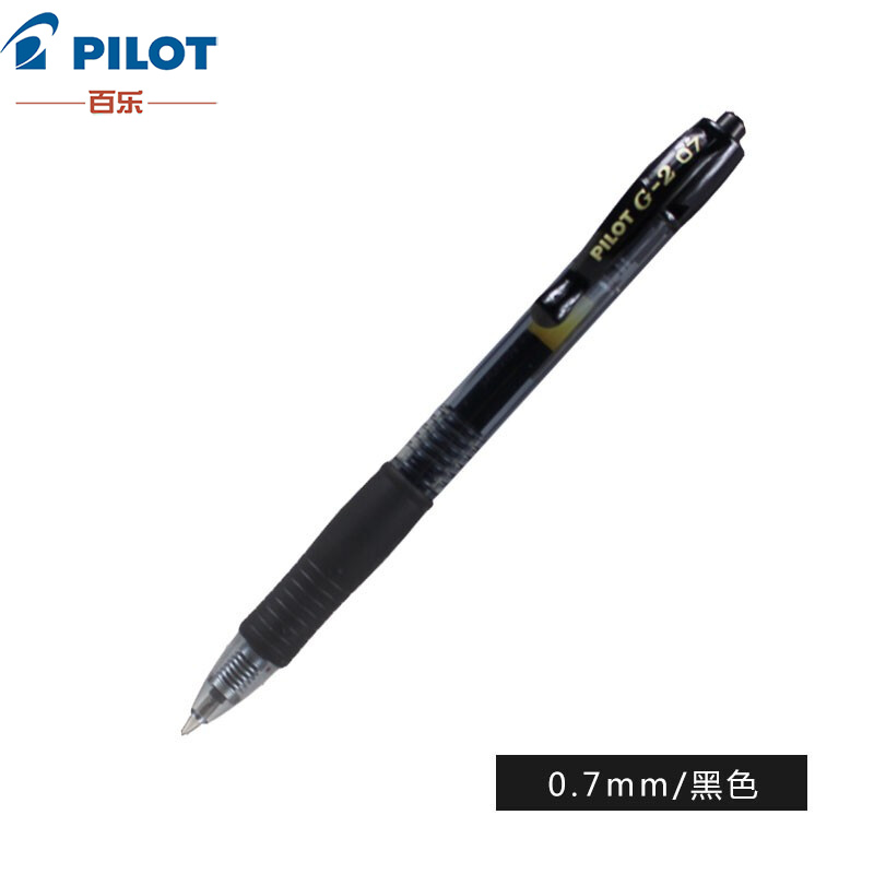 PILOT日本百乐G-2按动中性笔大容量学生考试水笔商务办公签字笔 BL-G2-5水性书写笔 BL-G2-7 黑色0.7 1支装