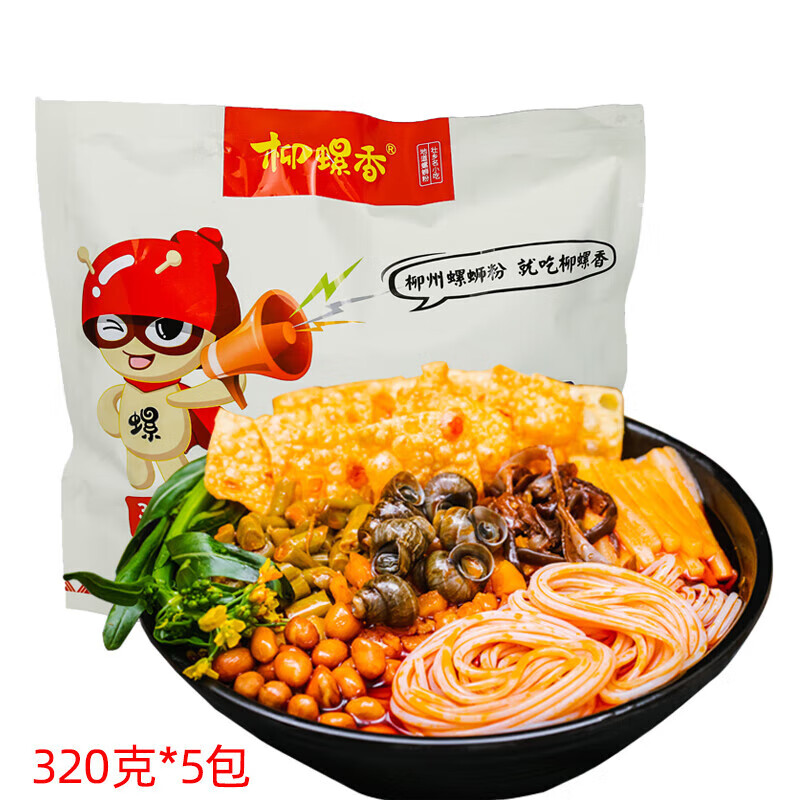 柳螺香320g6袋柳州螺狮粉 酸辣粉螺丝米粉正宗特产速食 320克*6包【带