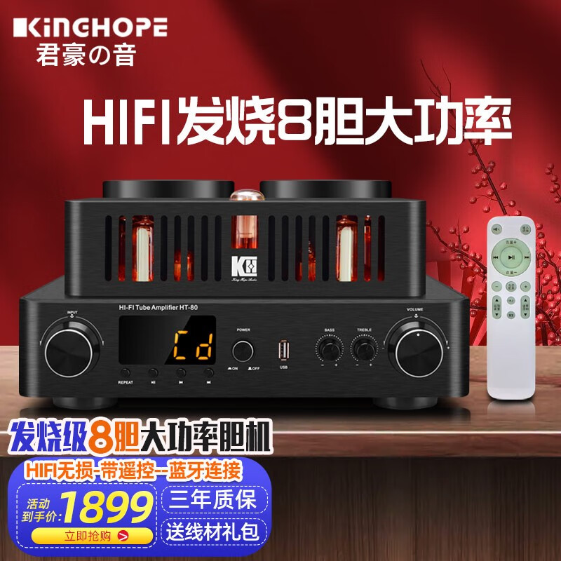 HIFI专区商品历史价格查询|HIFI专区价格历史