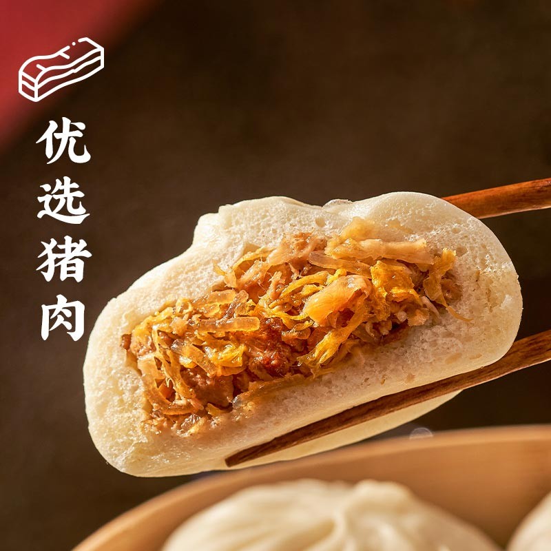 贾国龙功夫菜手工酸菜猪肉大包子600g早餐早茶点心儿童面点方便菜年夜