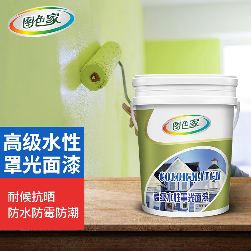 顾致() 水性罩光漆内墙外墙透明防水防晒罩光剂罩光面漆室外室内清