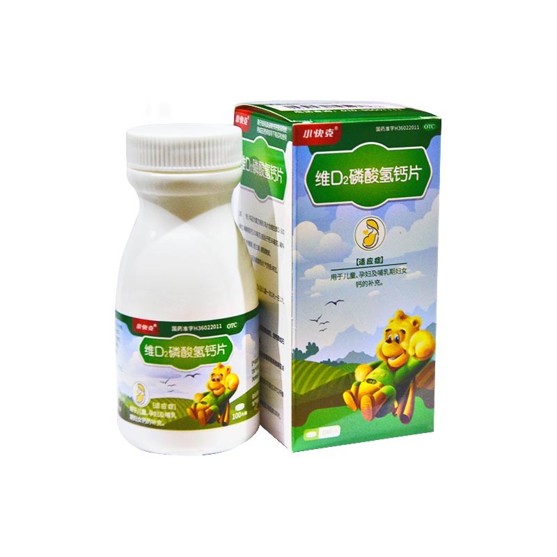 小快克 维d2磷酸氢钙片 100片 otc