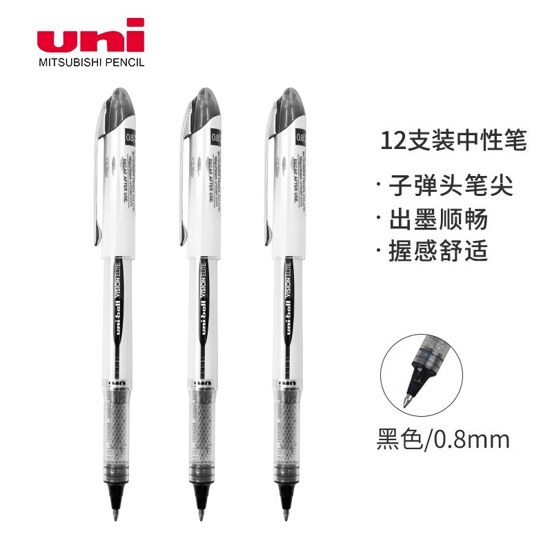 日本三菱（Uni）直液式走珠笔0.8mm太空抗压商务签字笔UB-200黑色 12支装