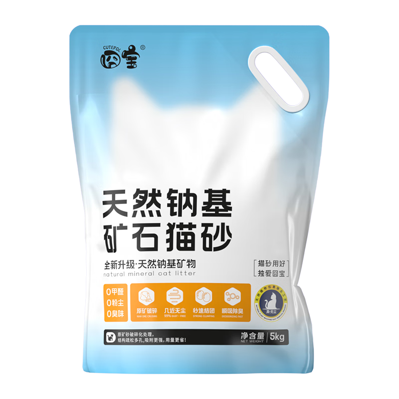 屦 ƻèɰ ԭζ 5kg ޳ɰ 9.9Ԫ(ȯ)