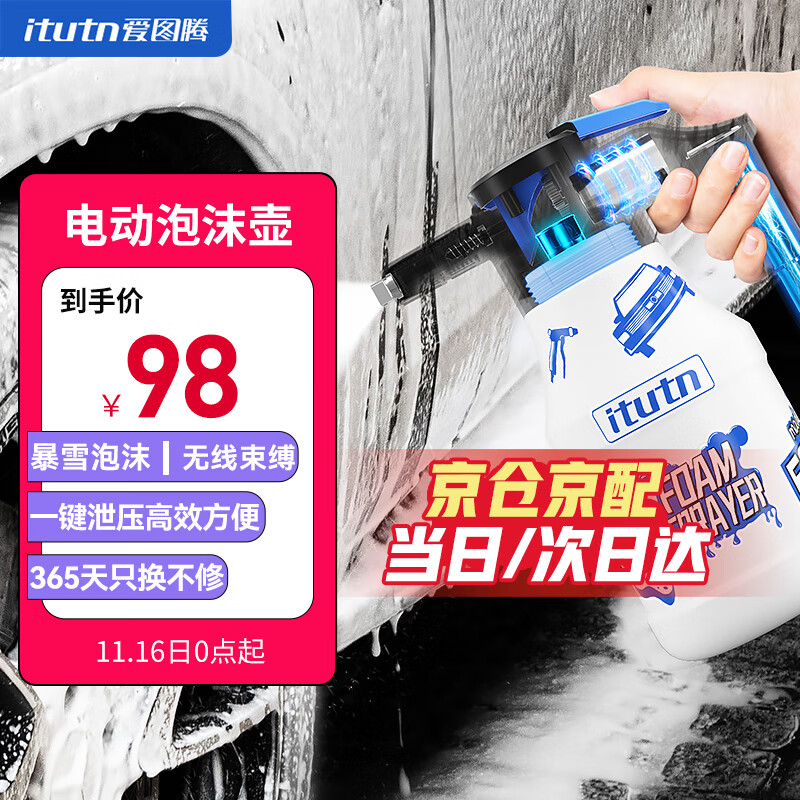 其它洗车工具价格查询历史|其它洗车工具价格比较