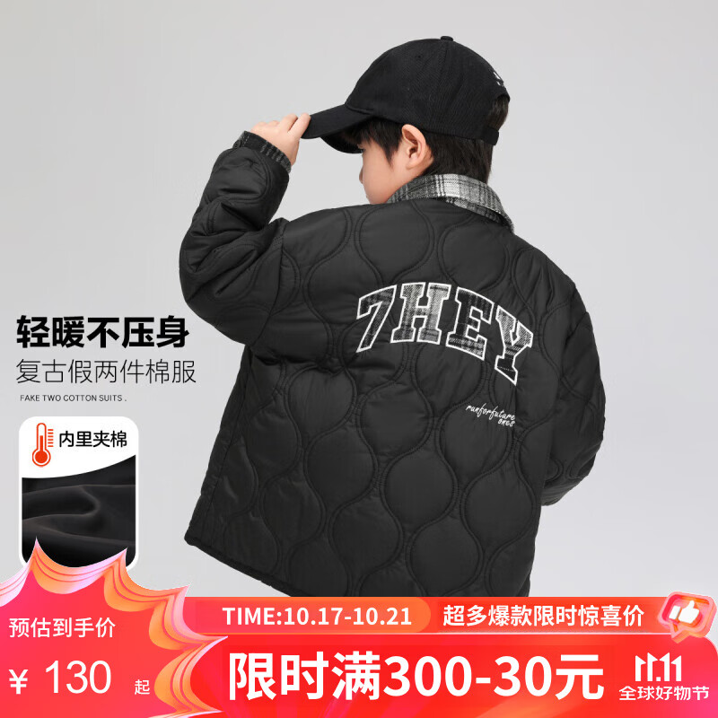 左西男童短款棉服冬2024儿童新复古回潮假两件夹棉外套加厚保暖上衣 黑色【夹棉保暖】【尺码偏大，建 150cm