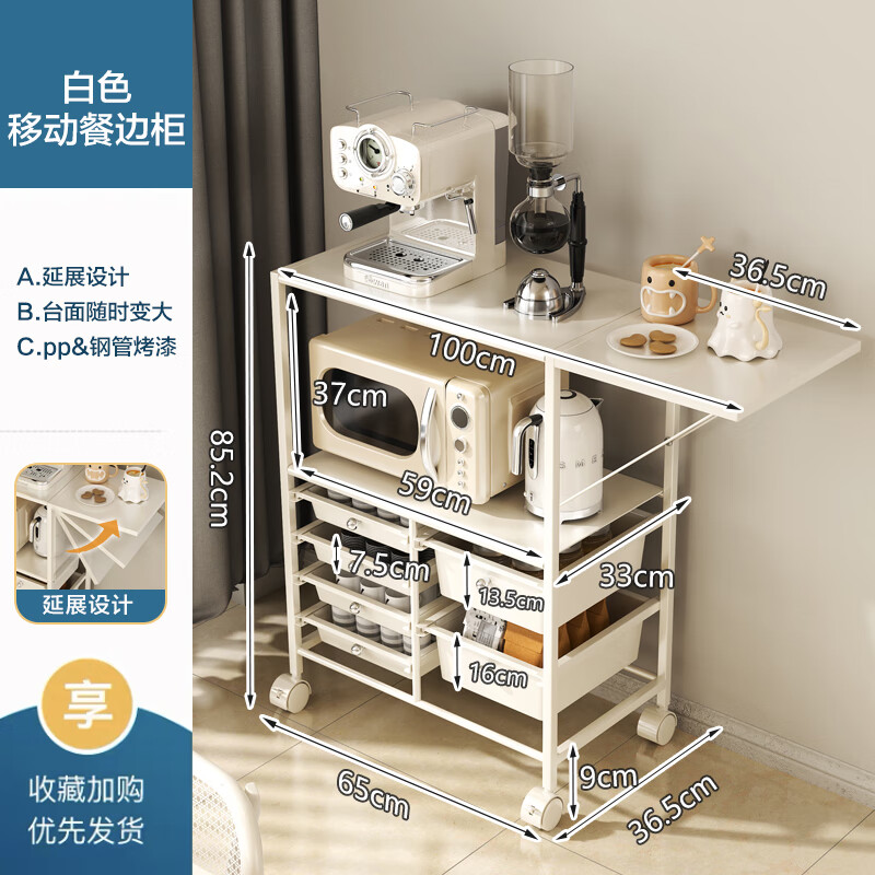 澳颜莱放咖啡机的柜子 客厅咖啡机摆放置物架移动水吧台餐边柜储物柜