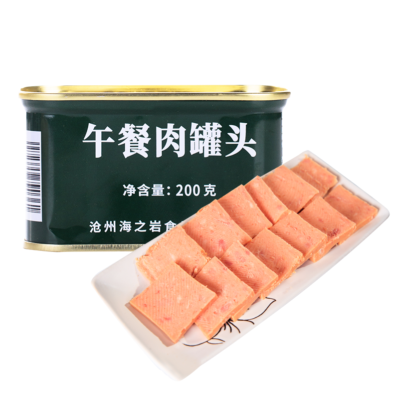 【官方旗舰店】海之岩 火腿午餐肉200g*3罐 开罐即食